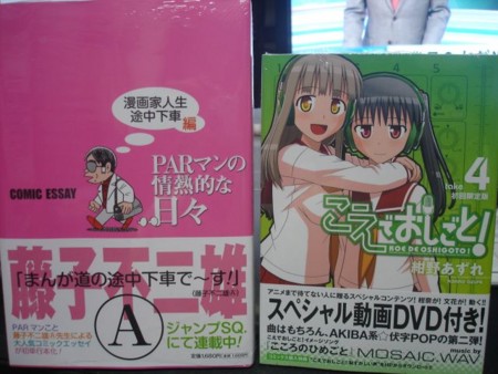 f:id:yoki0:20101015185635j:image:w300