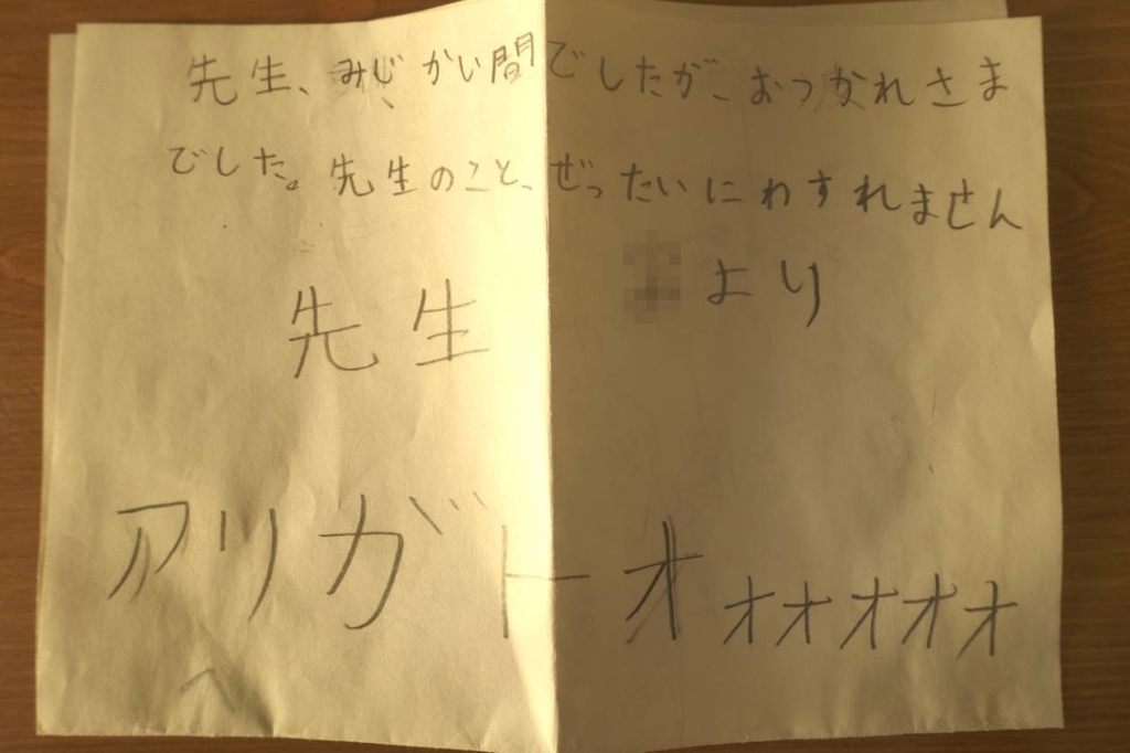 f:id:yoki17:20181030170321j:plain