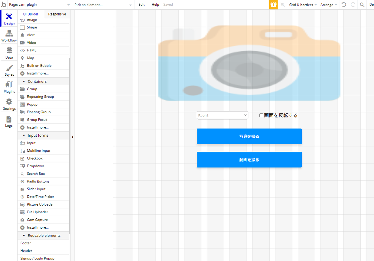 f:id:yoki_nocodelab:20210624180407p:plain