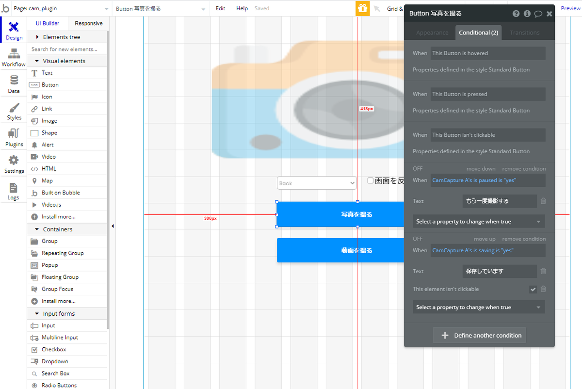 f:id:yoki_nocodelab:20210624180649p:plain