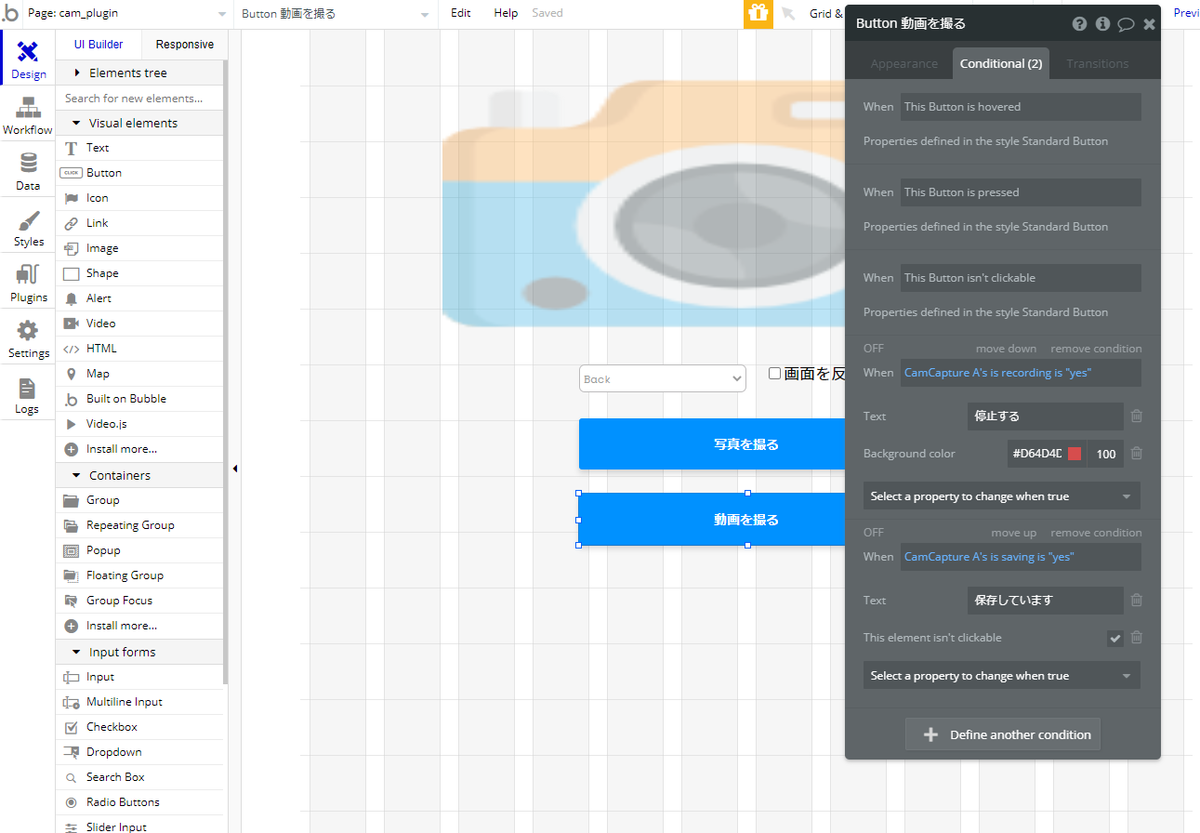 f:id:yoki_nocodelab:20210624180741p:plain