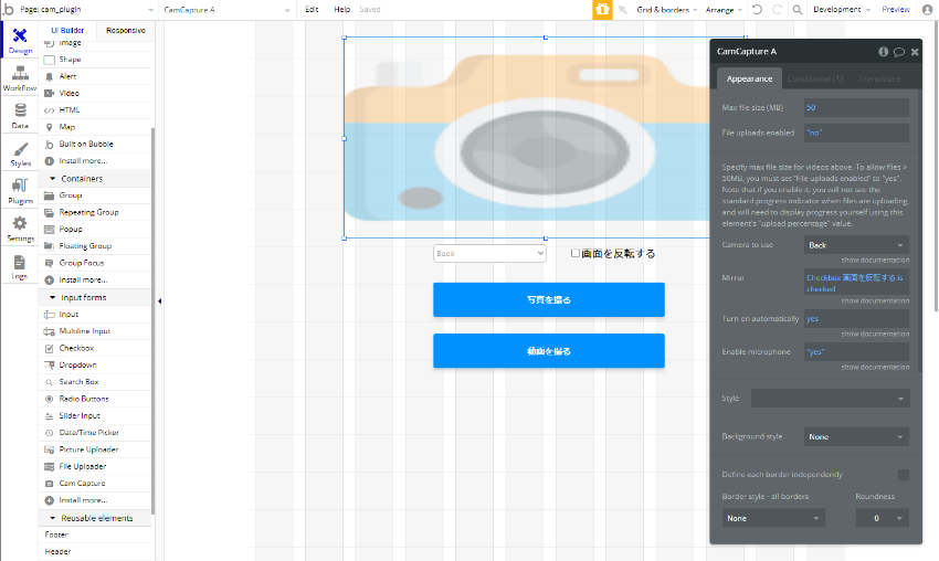 f:id:yoki_nocodelab:20210624181041p:plain
