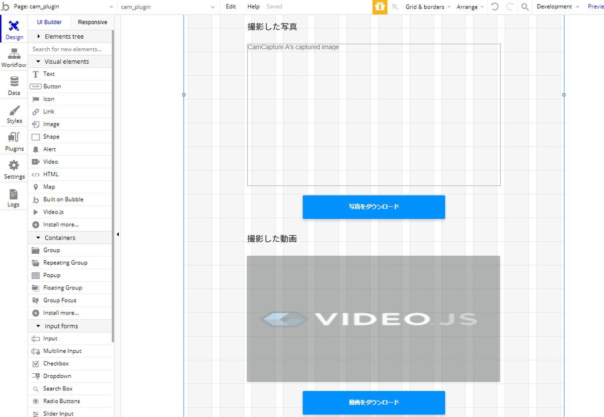 f:id:yoki_nocodelab:20210624182322p:plain