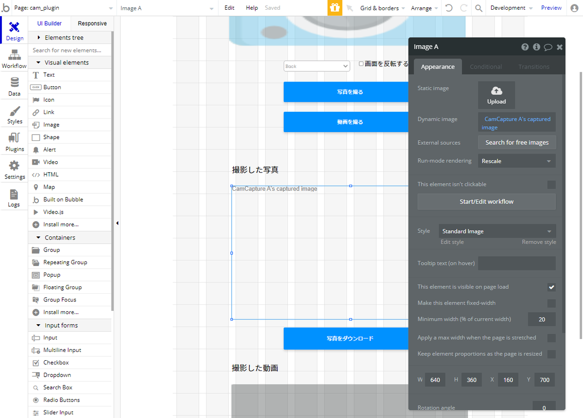 f:id:yoki_nocodelab:20210624182411p:plain