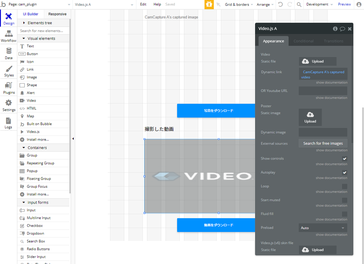 f:id:yoki_nocodelab:20210624182501p:plain