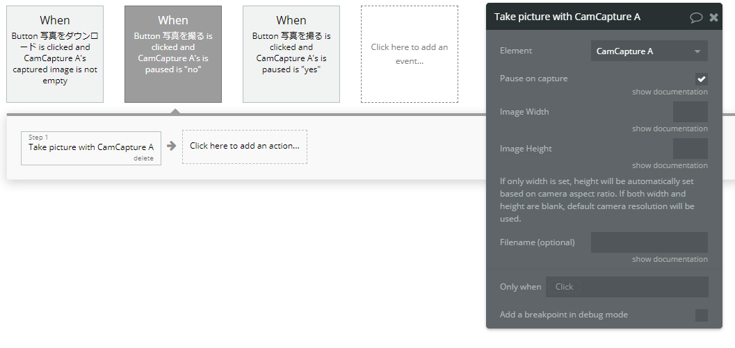 f:id:yoki_nocodelab:20210624182621p:plain