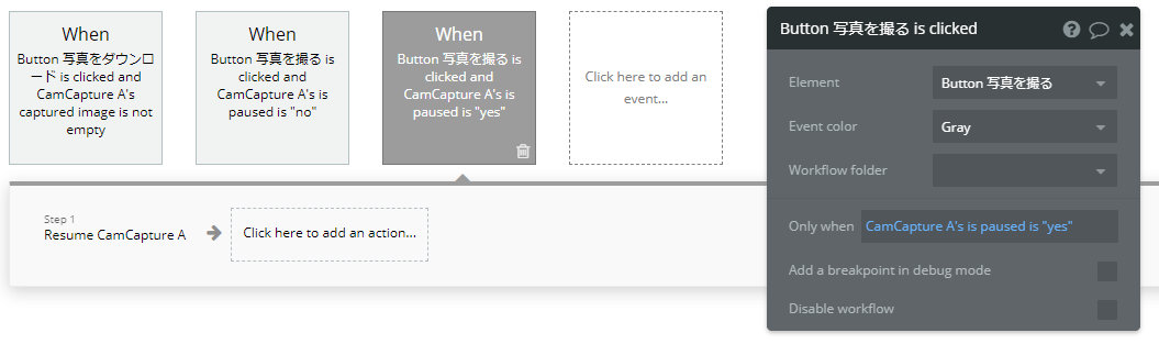 f:id:yoki_nocodelab:20210624182659p:plain