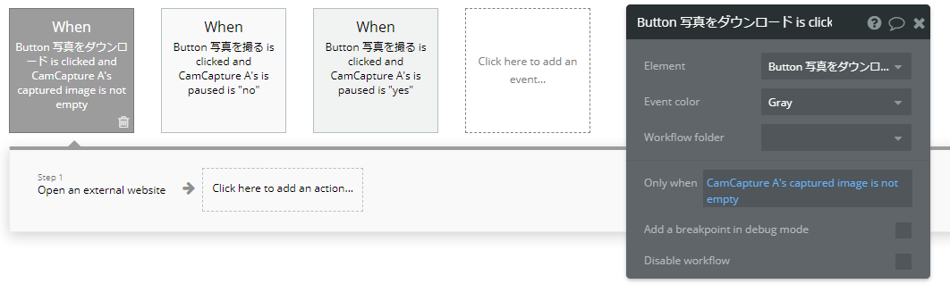 f:id:yoki_nocodelab:20210624182738p:plain