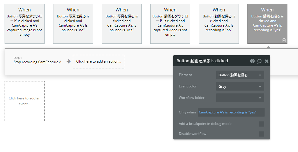 f:id:yoki_nocodelab:20210624182954p:plain