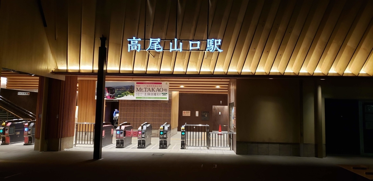 f:id:yokiblog:20190501190945j:plain f:id:yokiblog:20190501190945j:plain