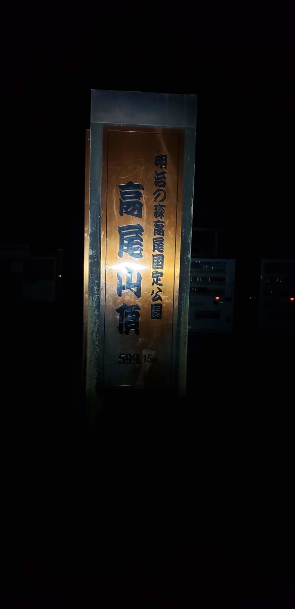 f:id:yokiblog:20190501191000j:plain f:id:yokiblog:20190501191000j:plain