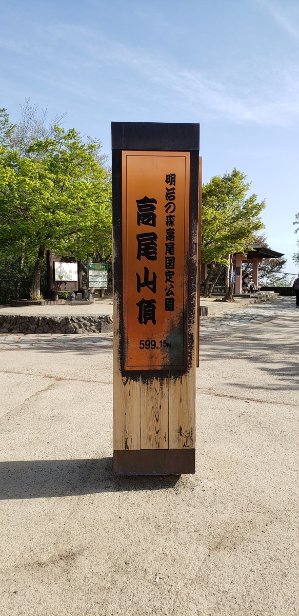 f:id:yokiblog:20190501191150j:plain f:id:yokiblog:20190501191150j:plain