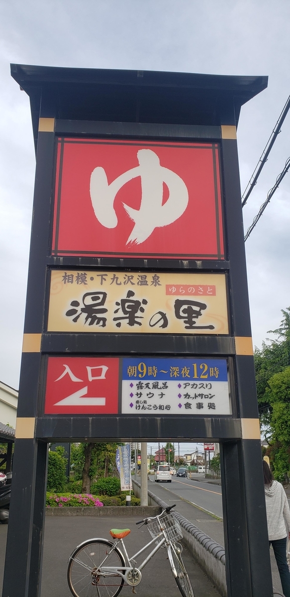 f:id:yokiblog:20190504232318j:plain f:id:yokiblog:20190504232318j:plain