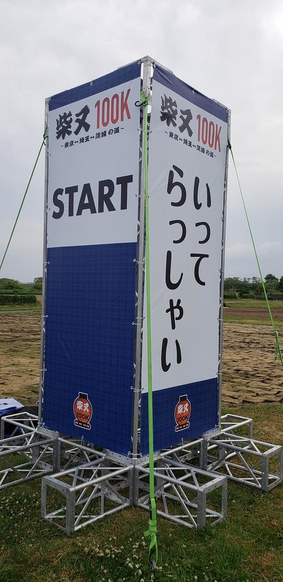 f:id:yokiblog:20190520224229j:plain f:id:yokiblog:20190520224229j:plain