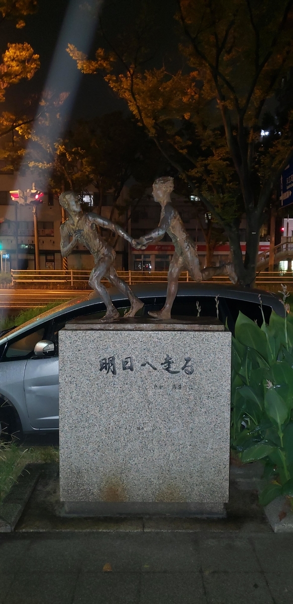 f:id:yokiblog:20190821195559j:plain f:id:yokiblog:20190821195559j:plain