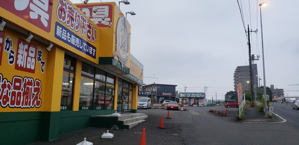 f:id:yokiblog:20190821195607j:plain f:id:yokiblog:20190821195607j:plain