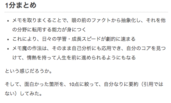 f:id:yokkkka:20190507092800p:plain