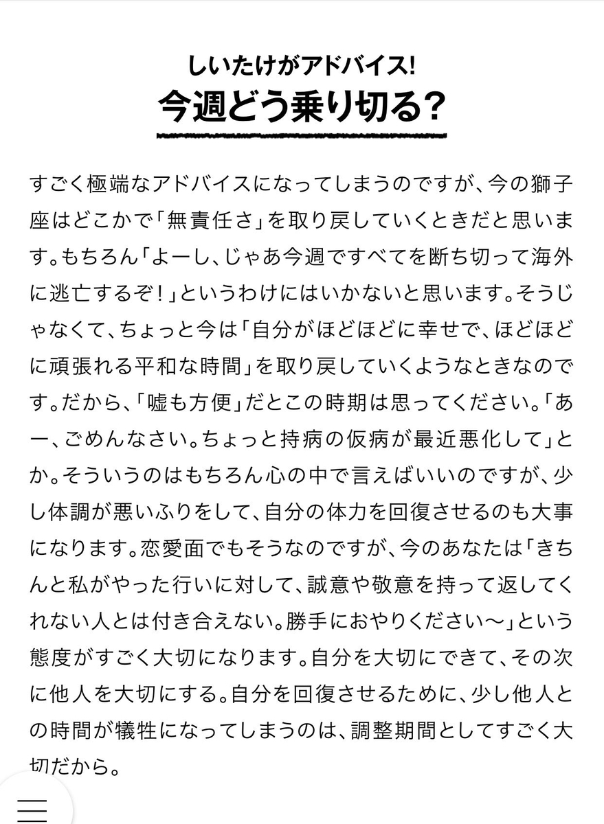 f:id:yokkkka:20190520163812j:plain