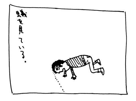 f:id:yokkukku:20130204031026j:image