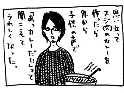 f:id:yokkukku:20130204031234j:image