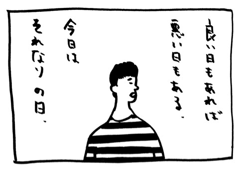 f:id:yokkukku:20130204031252j:image