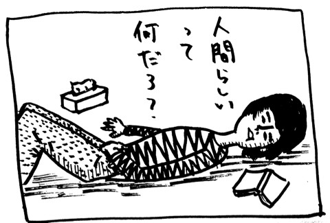 f:id:yokkukku:20130204031320j:image