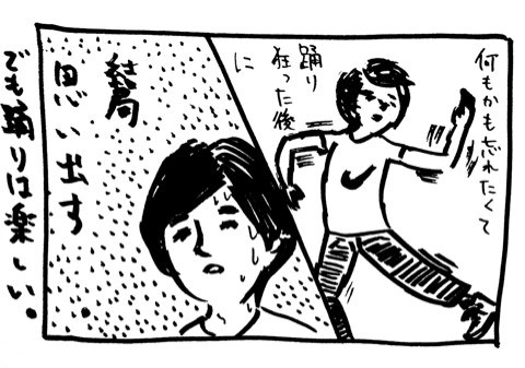 f:id:yokkukku:20130204031340j:image