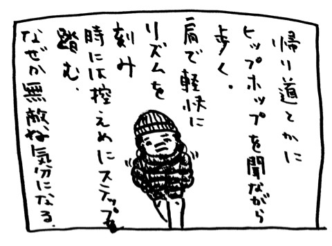 f:id:yokkukku:20130204031402j:image