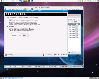 f:id:yokkuns:20090419020338p:image f:id:yokkuns:20090419020338p:image