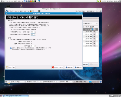 f:id:yokkuns:20090419021249p:image f:id:yokkuns:20090419021249p:image