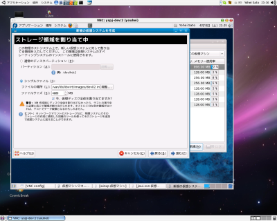 f:id:yokkuns:20090419022228p:image f:id:yokkuns:20090419022228p:image