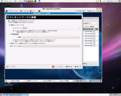 f:id:yokkuns:20090419022817p:image f:id:yokkuns:20090419022817p:image