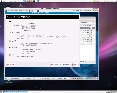 f:id:yokkuns:20090419022914p:image f:id:yokkuns:20090419022914p:image