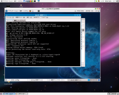 f:id:yokkuns:20090419023017p:image f:id:yokkuns:20090419023017p:image