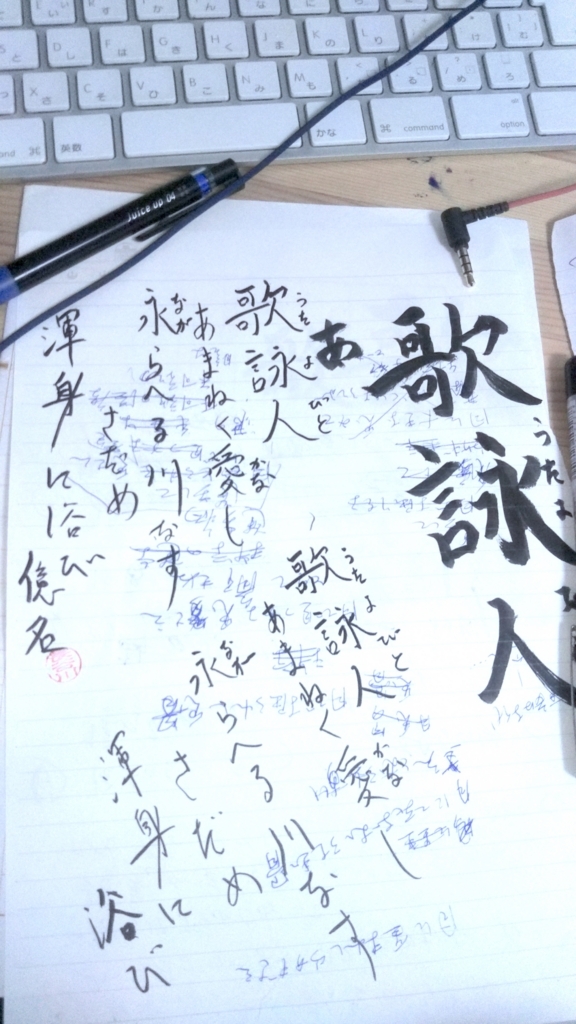 f:id:yoknahasegawa:20180602012156j:plain f:id:yoknahasegawa:20180602012156j:plain