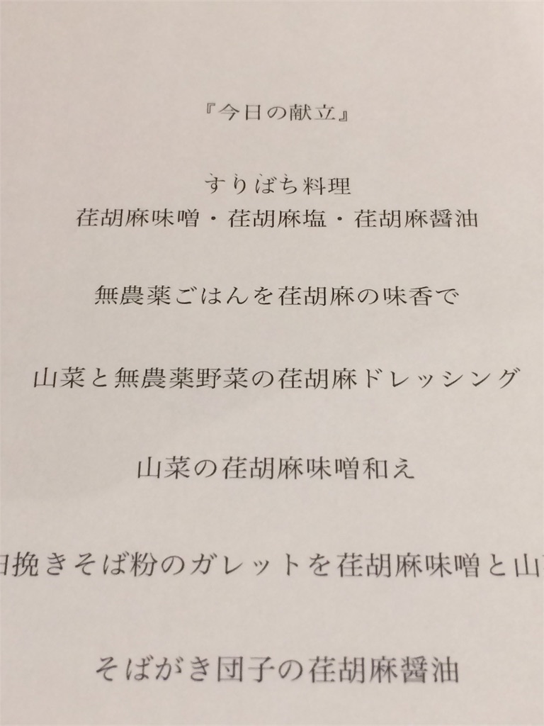 f:id:yoknojima:20170525193613j:image f:id:yoknojima:20170525193613j:image