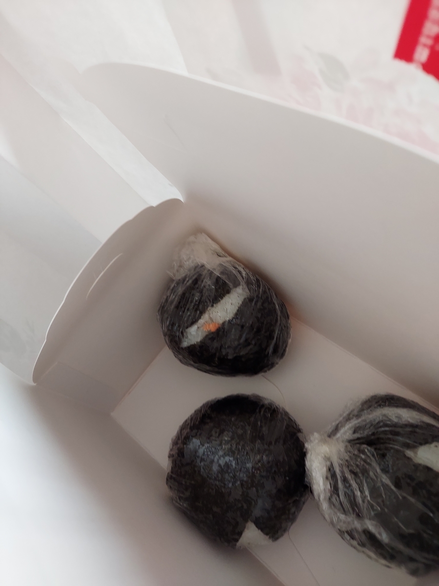 f:id:yoko-777:20220109171922j:plain