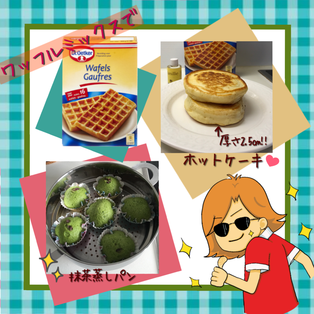 f:id:yoko-be:20170220001259p:plain