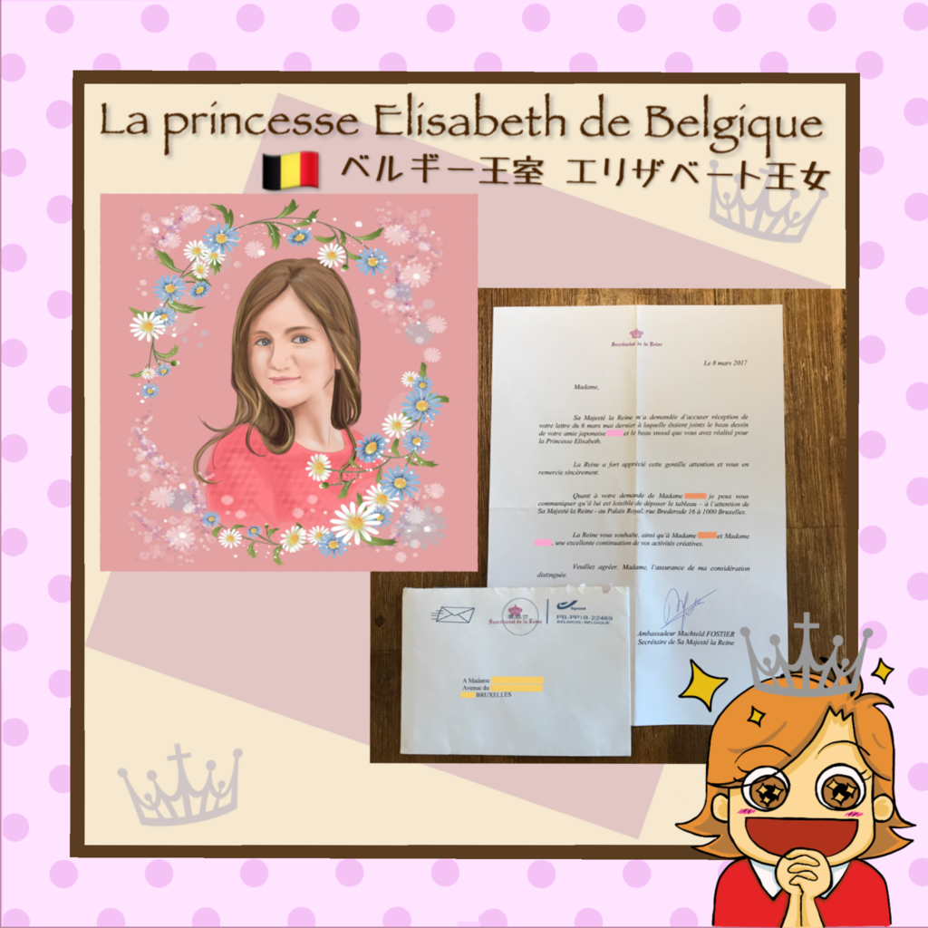 f:id:yoko-be:20170605033438p:plain