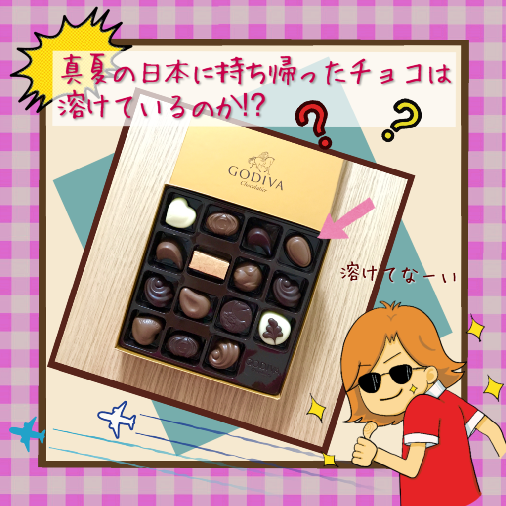 f:id:yoko-be:20170819115248p:plain