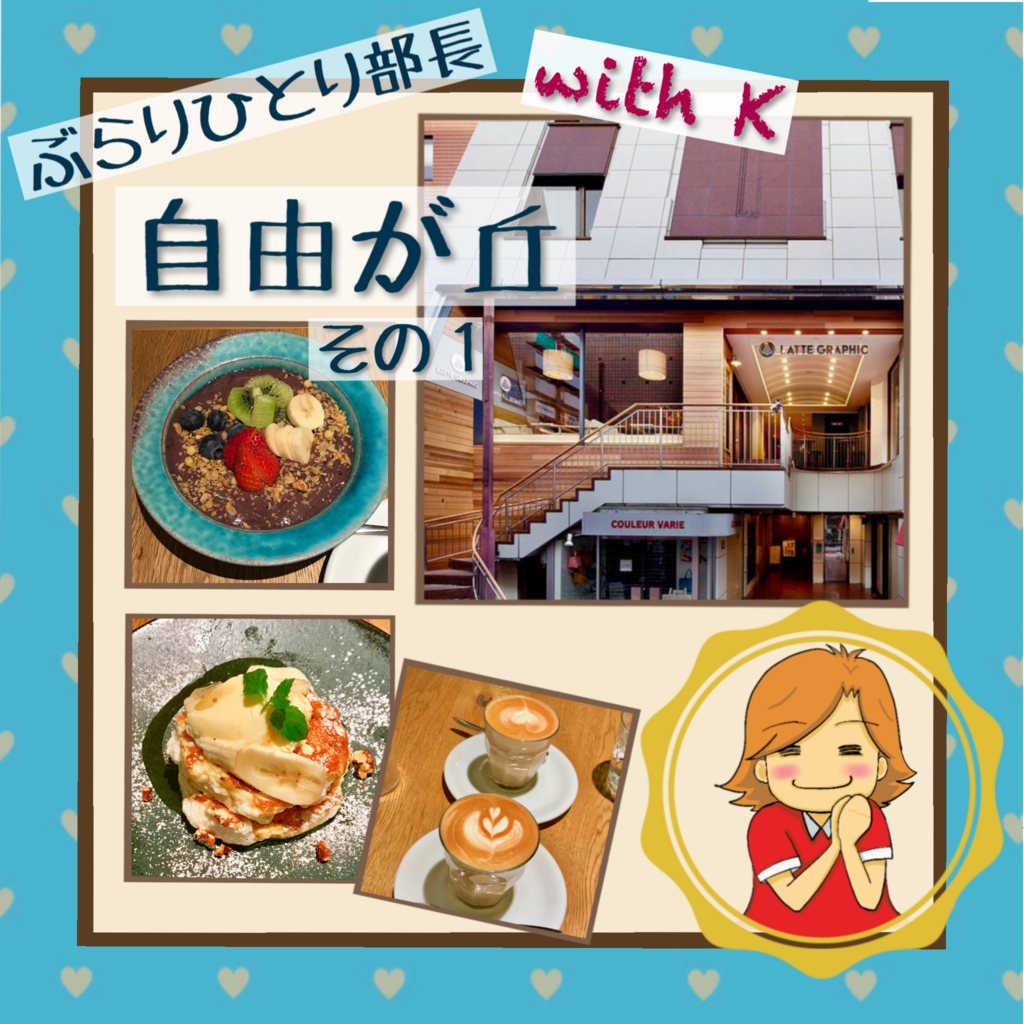 f:id:yoko-be:20171027224200p:plain