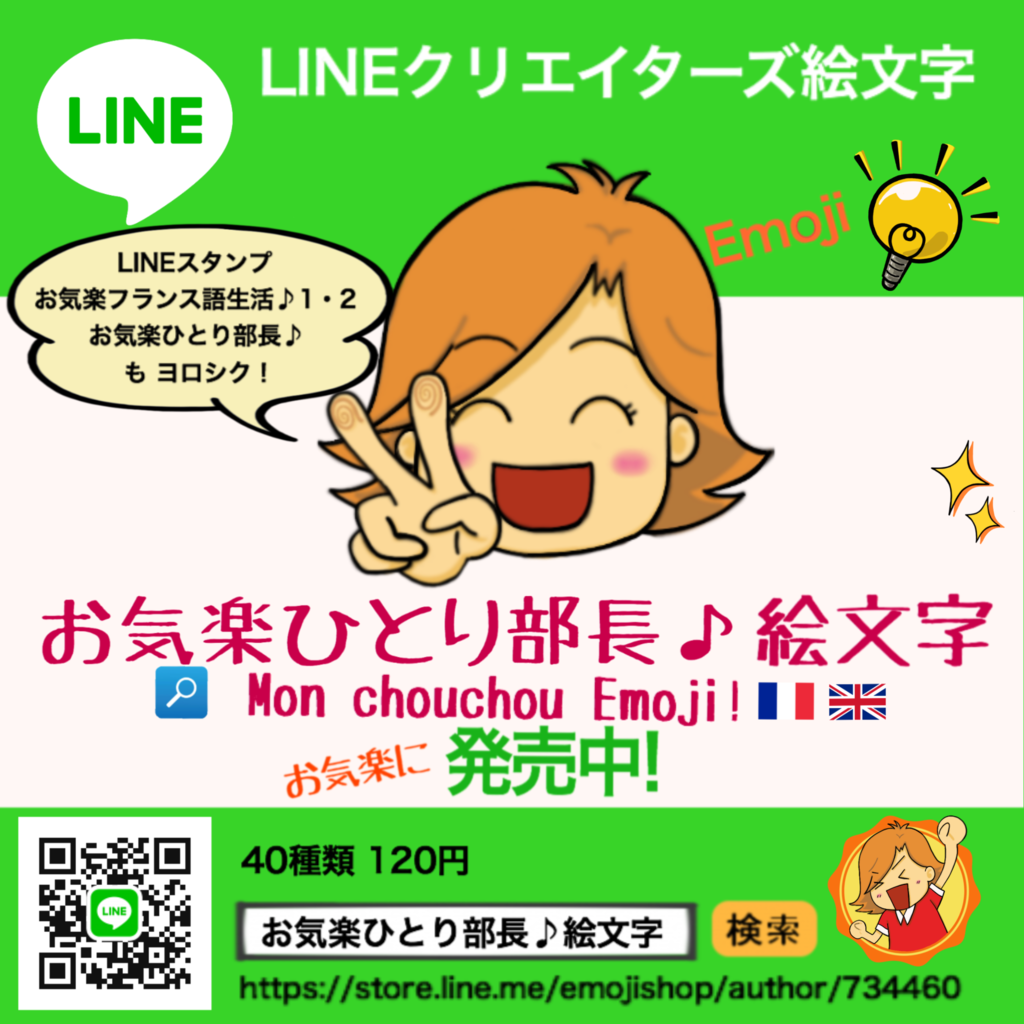f:id:yoko-be:20181128150502p:plain