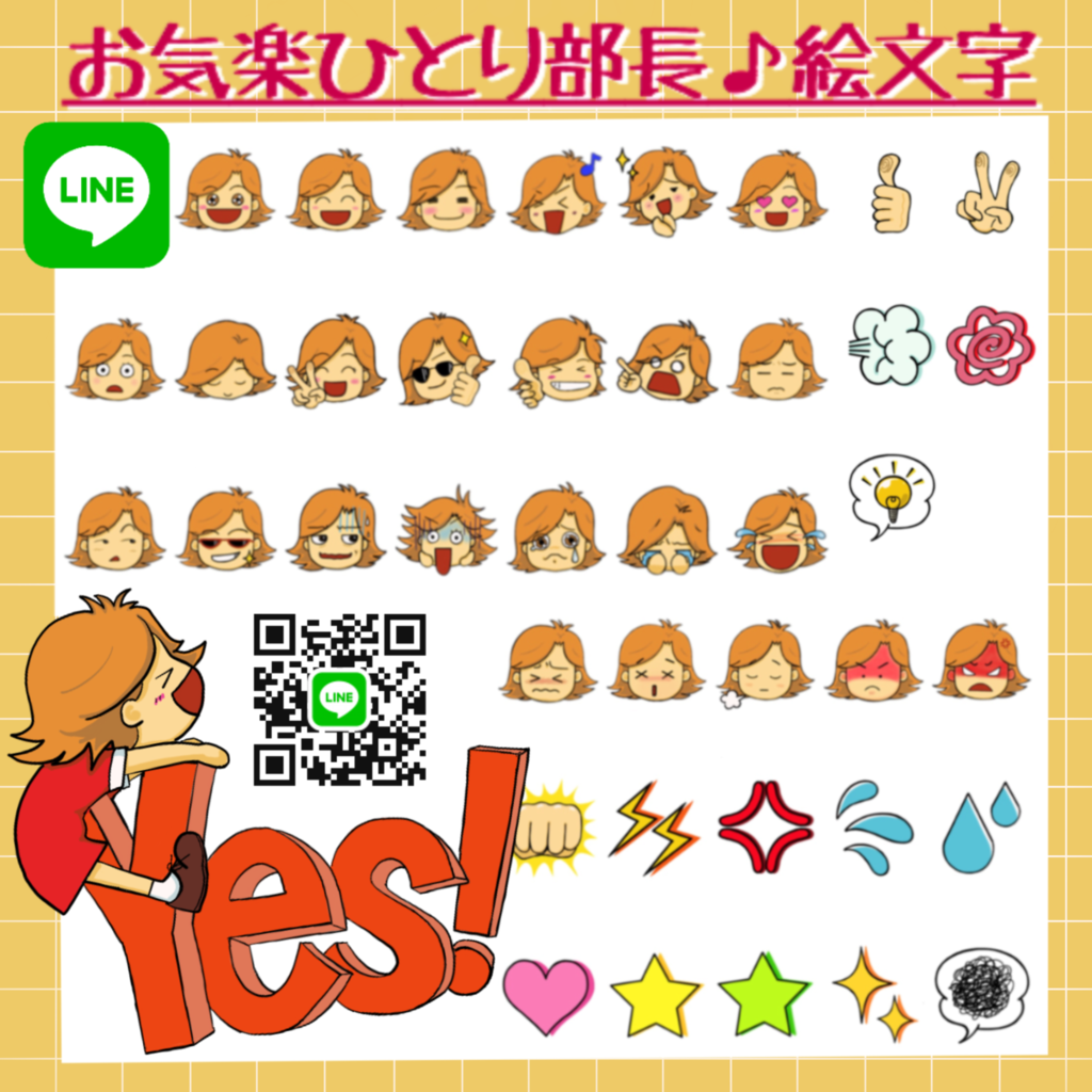 f:id:yoko-be:20181128150924p:plain
