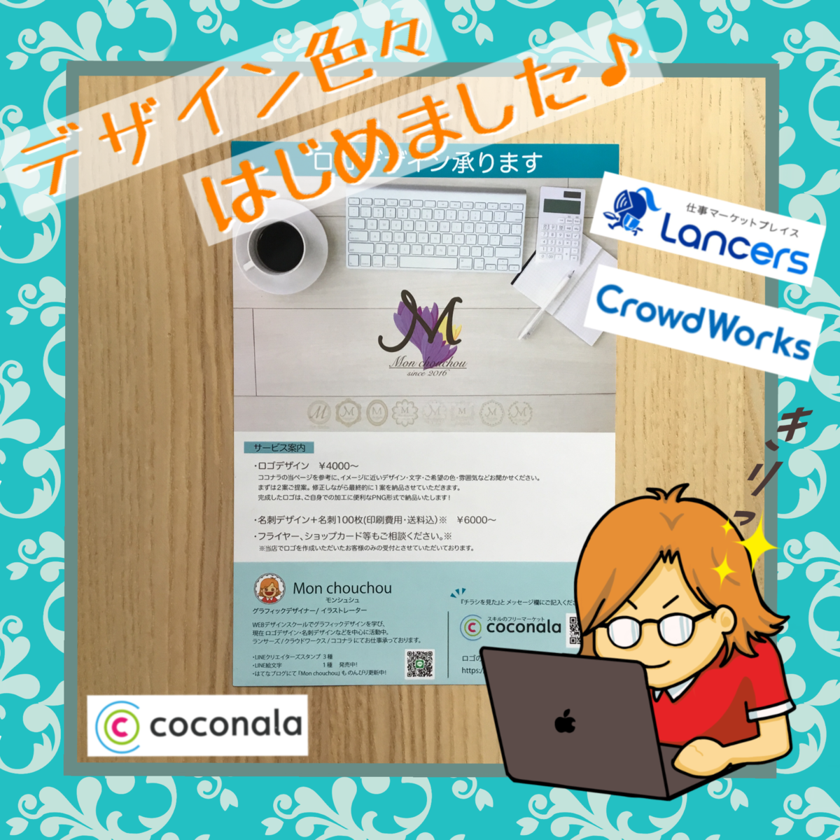 f:id:yoko-be:20190625144012p:plain