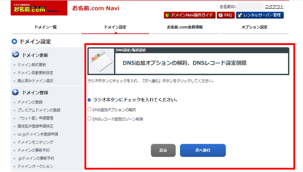 渡部様オプション追加分 Amazon.co.jp: 未来工業 外かべボックス コネクタ付・Gタイプ PF