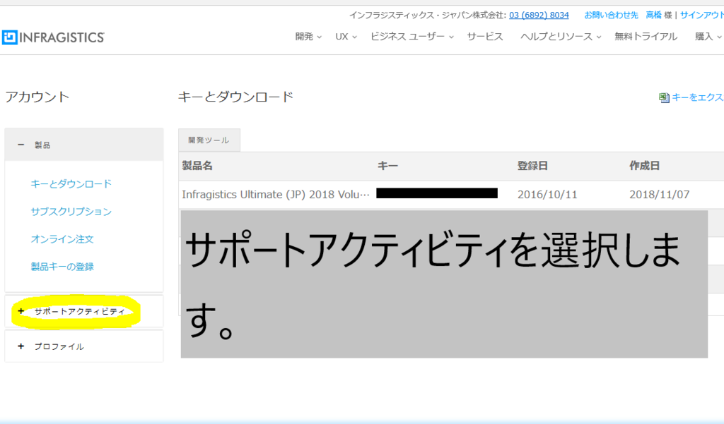 f:id:yoko-sugar:20190301175631p:plain