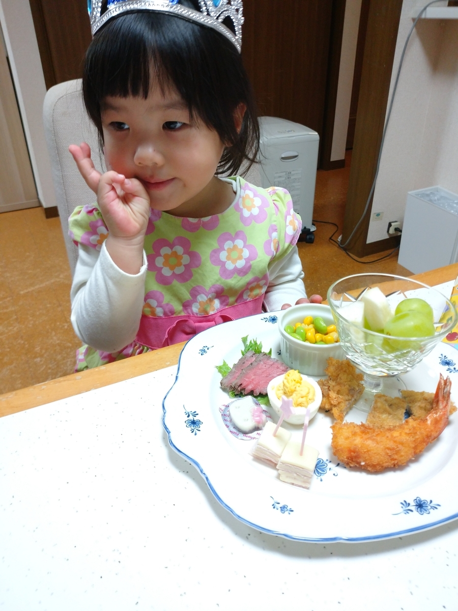 f:id:yoko0814:20211113190504j:plain