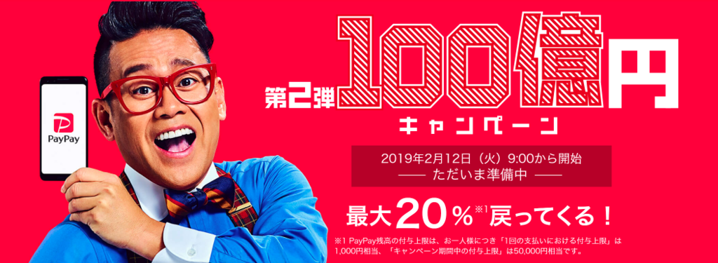 f:id:yoko500:20190211115947p:plain