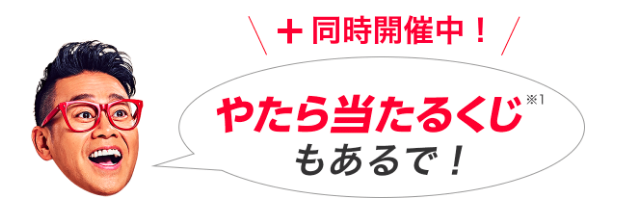 f:id:yoko500:20190211132755p:plain