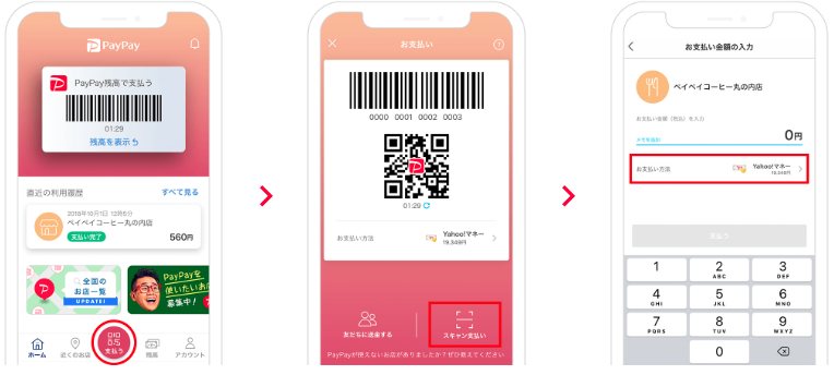 f:id:yoko500:20190211150738p:plain